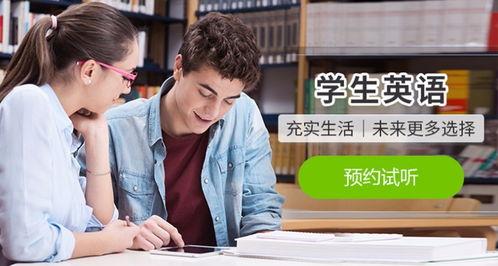 成人英语趣味教学视频,跟随视频轻松学英语