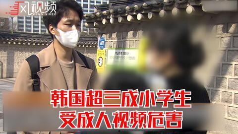 成人危险教育视频播放,视频播放中的关键知识点