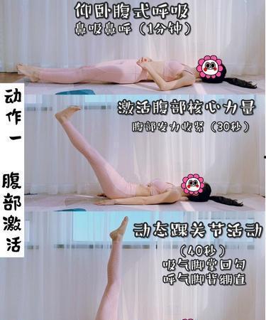 成人舒缓拉伸视频,尽享成人舒缓拉伸之旅