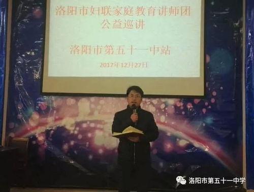 成人演讲洛阳话视频播放,穿越时空的音韵之旅