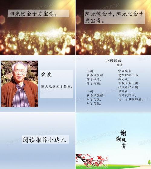 成人朗读合拍模板视频,解锁朗读新境界