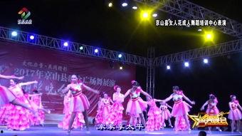 壮族舞蹈视频成人舞曲