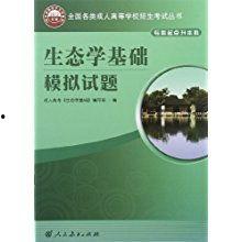 成人高考基础题视频
