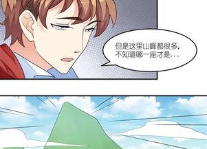 成人恋爱漫画视频,甜蜜瞬间与情感纠葛