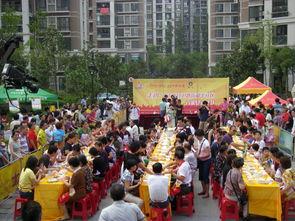 成人礼宴视频播放