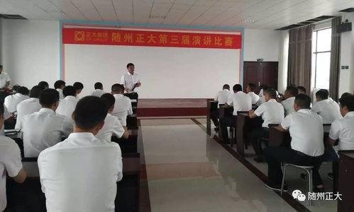 随州成人演讲比赛视频,激情碰撞，智慧闪耀