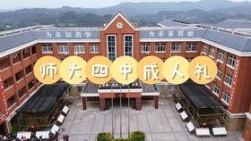 社区成人礼完整视频,青春蜕变，共赴成长之旅