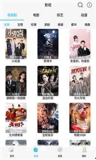 成人五月天视频网,激情燃爆，回忆满满